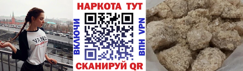 Все наркотики Нахабино КОКАИН  APVP  Конопля  Мефедрон 