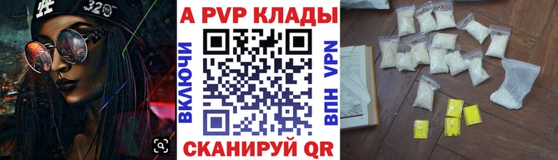 купить  сайты  Нахабино  Alfa_PVP мука 