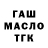 Гашиш Ice-O-Lator Said Akhmad