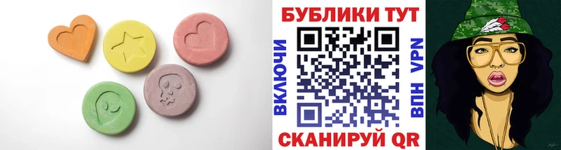 гидра ссылка  Нахабино  Ecstasy Cube 