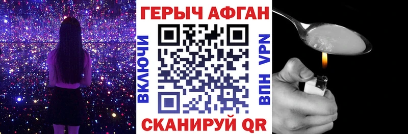 ГЕРОИН гречка  Нахабино 