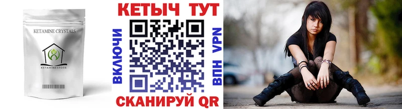 КЕТАМИН VHQ  OMG ссылки  Нахабино  что такое наркотик 