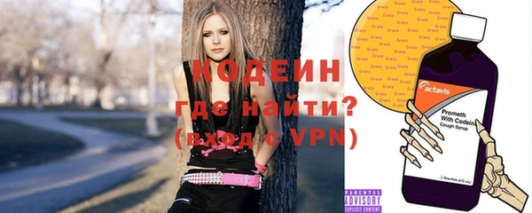 марихуана Няндома