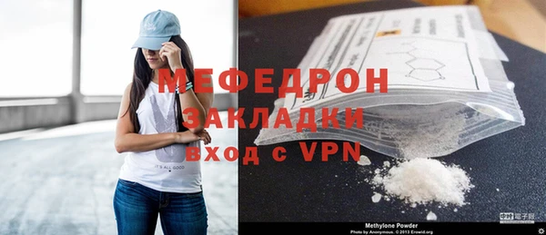 амфетамин Нягань