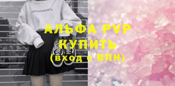 амфетамин Нягань