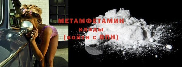 мет Новокубанск