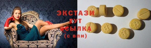 твердый Нязепетровск