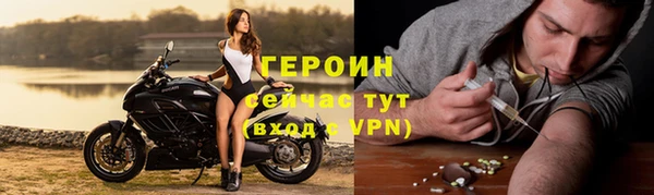 амфетамин Нягань