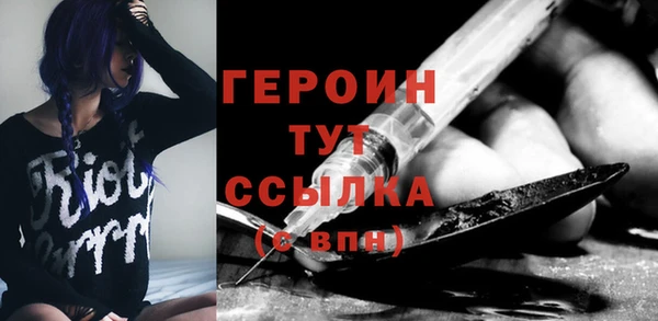 амфетамин Нягань
