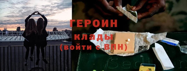 марихуана Няндома