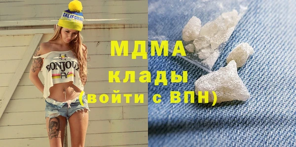 твердый Нязепетровск