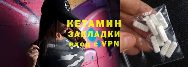 COCAINE Сосновый Бор