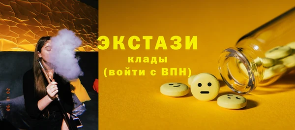 амфетамин Нягань
