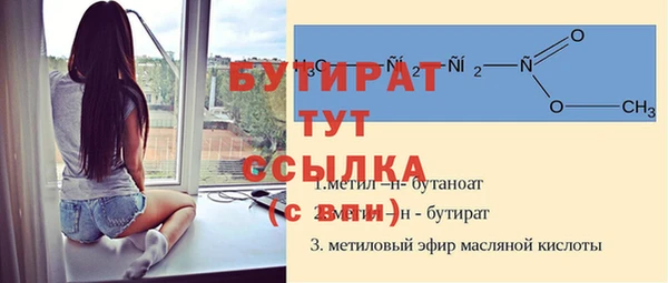 твердый Нязепетровск