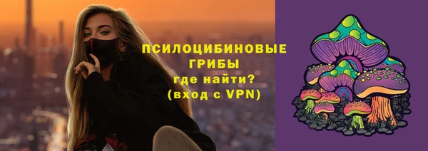марихуана Няндома
