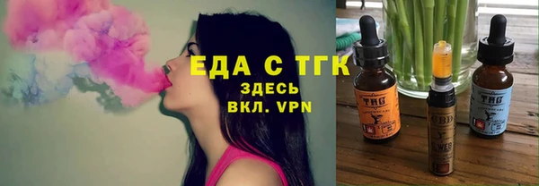 марихуана Няндома