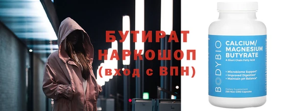 твердый Нязепетровск