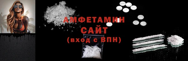 амфетамин Нягань