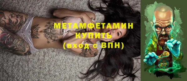 марихуана Няндома