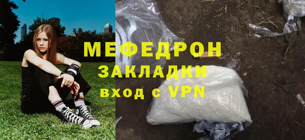 бутират Новозыбков