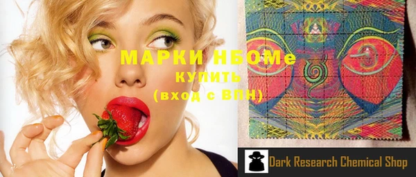 амфетамин Нягань