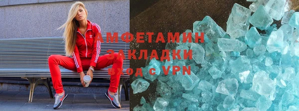 марихуана Няндома