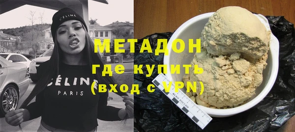 амфетамин Нягань