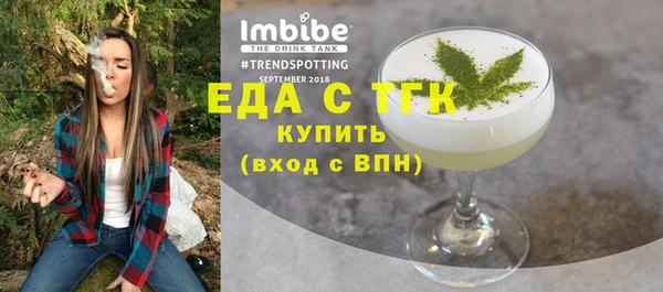 марихуана Няндома