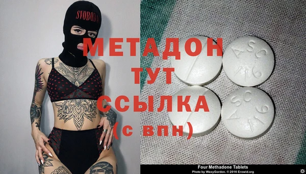 амфетамин Нягань
