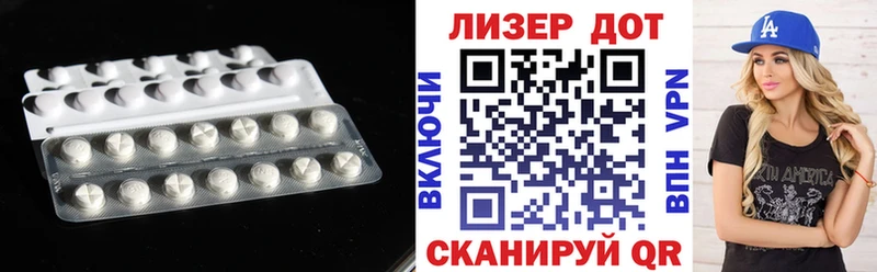 Лсд 25 экстази кислота  как найти закладки  Нахабино 