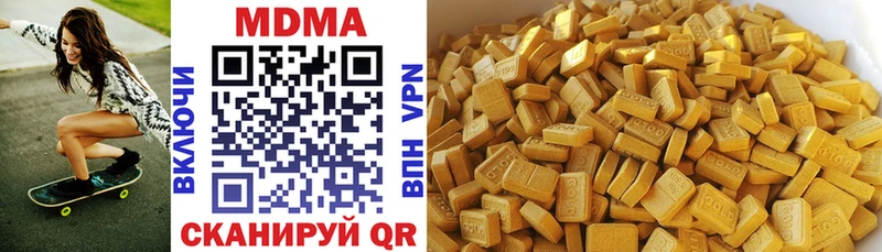 МДМА молли  Нахабино 
