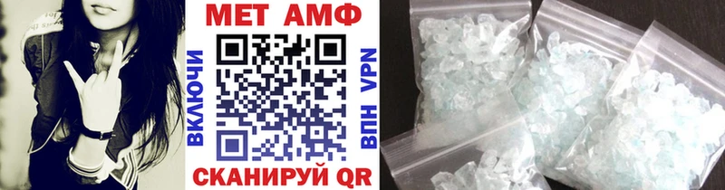 Метамфетамин витя  Нахабино 