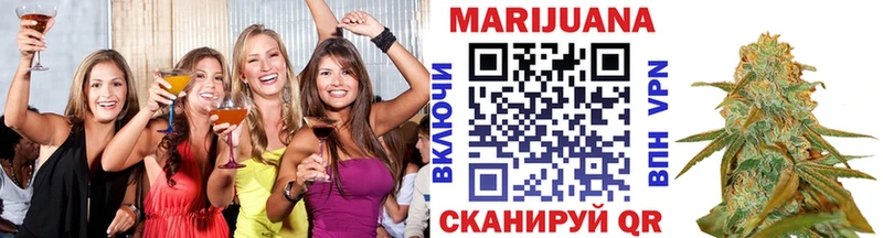 МЕГА ONION  Нахабино  Бошки марихуана ГИДРОПОН  как найти закладки 
